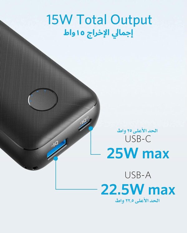 Anker Power Bank Metro 10000mAh PD Fast Charge